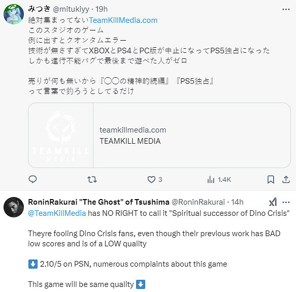 《量子誤差》開發商新作是恐龍危機精神續作?才不是! 《量子誤差》開發商新作是恐龍危機精神續作?才不是!