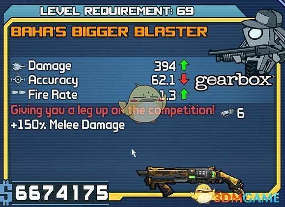 《邊緣禁地》重製版新增橙色武器一覽