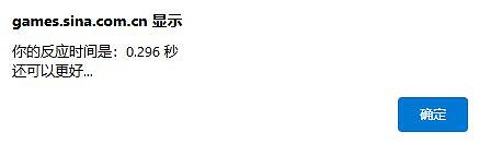 《csgo》反應速度測試網站推薦 《csgo》反應速度測試網站推薦