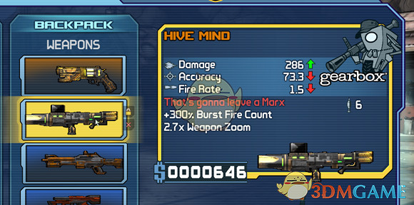 《邊緣禁地》重製版贈送橙色武器獲取方法