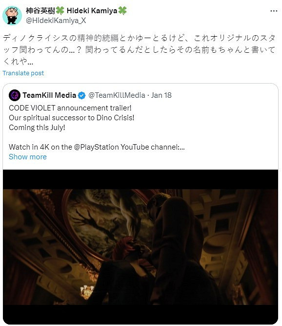 《量子誤差》開發商新作是恐龍危機精神續作?才不是! 《量子誤差》開發商新作是恐龍危機精神續作?才不是!