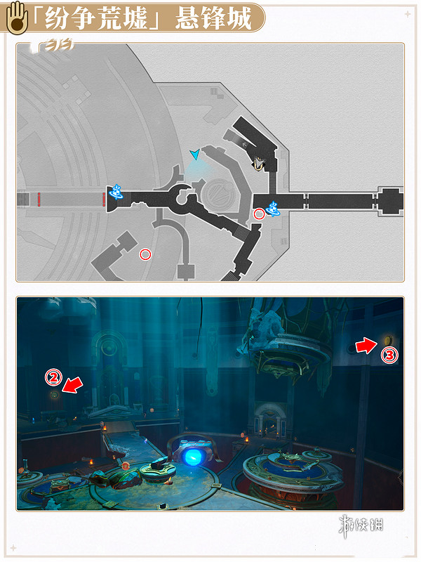 崩壞星穹鐵道紮格列斯之手攻略大全 崩壞星穹鐵道紮格列斯之手攻略大全