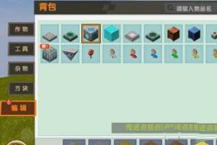 迷你世界傳送門啟動方法 迷你世界傳送門啟動方法