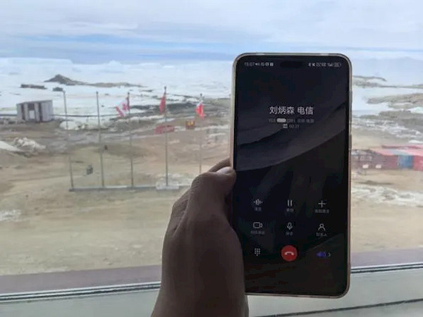 中國電信實現我國首次中軌道衛星極地4/5G通信 網速超100Mbps 中國電信實現我國首次中軌道衛星極地4/5G通信 網速超100Mbps