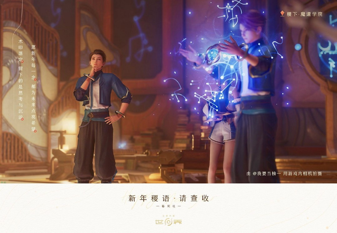 《王者榮耀世界》新截圖:畫面唯美 展現鮮活瞬間 《王者榮耀世界》新截圖:畫面唯美 展現鮮活瞬間