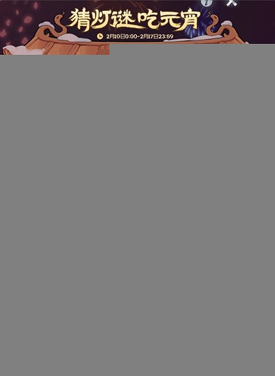 靈蛇送財迎新春!《月圓之夜》鏡中對決S6.5春節版本上線 靈蛇送財迎新春!《月圓之夜》鏡中對決S6.5春節版本上線