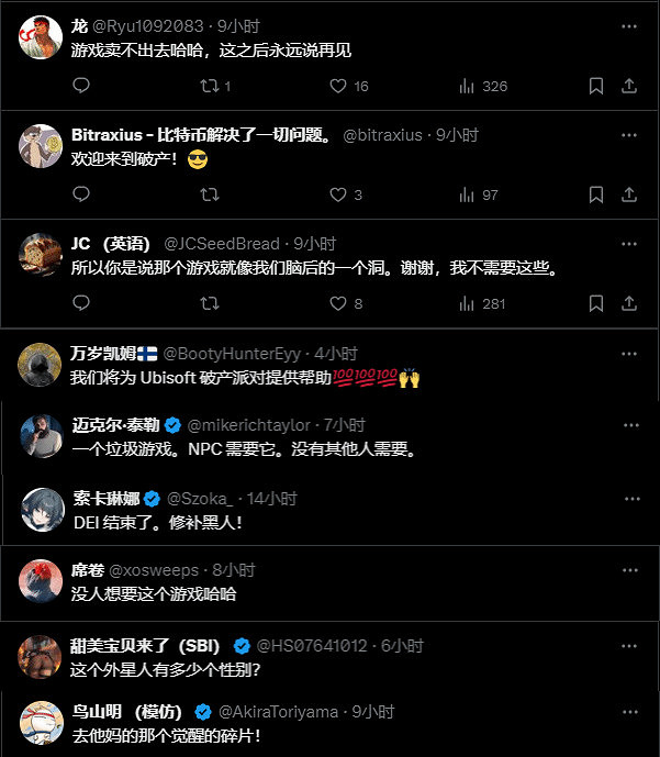 《刺客教條:影》跳票後宣發加強 評論區吐槽聲不斷 《刺客教條:影》跳票後宣發加強 評論區吐槽聲不斷