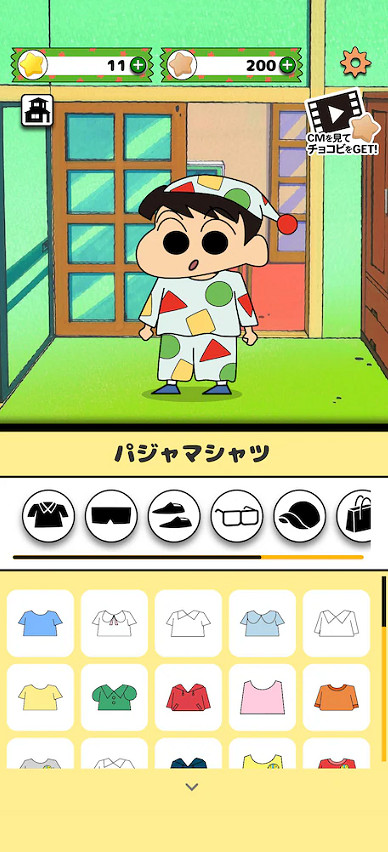 《蠟筆小新》衍生手遊發布 破爛寶貝收集大冒險