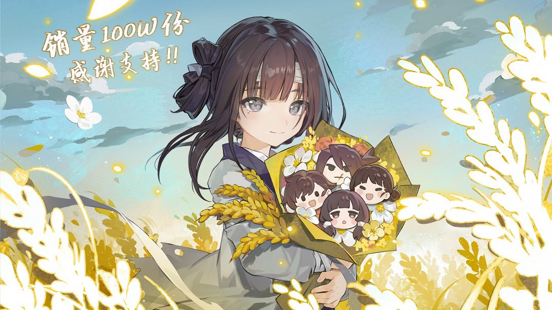 《餓殍:明末千里行》銷量破百萬 官方發賀圖感謝支援 《餓殍:明末千里行》銷量破百萬 官方發賀圖感謝支援