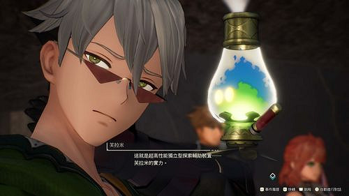 揭秘《優米雅的鍊金工房》:跨越文明遺跡的追憶之旅 揭秘《優米雅的鍊金工房》:跨越文明遺跡的追憶之旅