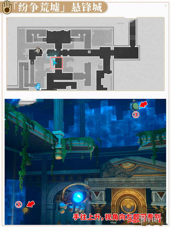 崩壞星穹鐵道紮格列斯之手攻略大全 崩壞星穹鐵道紮格列斯之手攻略大全