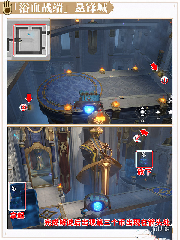 崩壞星穹鐵道紮格列斯之手攻略大全 崩壞星穹鐵道紮格列斯之手攻略大全