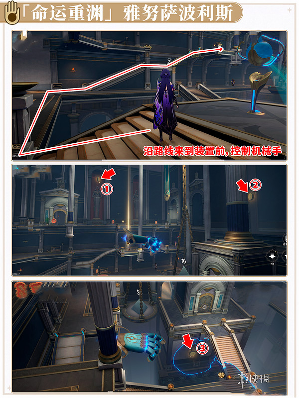 崩壞星穹鐵道命運重淵雅努薩波利斯紮格列斯之手攻略 崩壞星穹鐵道命運重淵雅努薩波利斯紮格列斯之手攻略