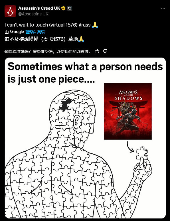 《刺客教條:影》跳票後宣發加強 評論區吐槽聲不斷 《刺客教條:影》跳票後宣發加強 評論區吐槽聲不斷