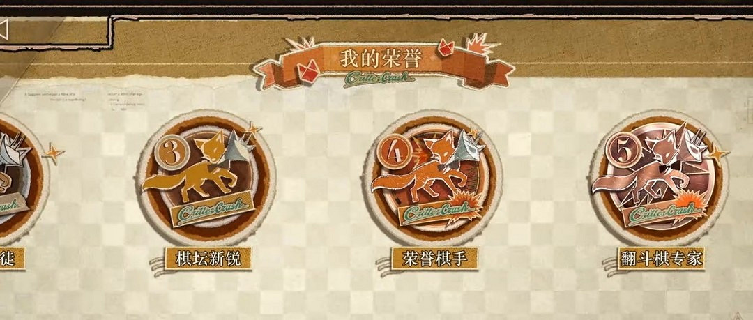 《重返未來:1999》異步對戰自走棋PV 魔精公司失竊了 《重返未來:1999》異步對戰自走棋PV 魔精公司失竊了