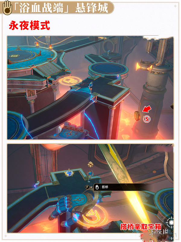 崩壞星穹鐵道紮格列斯之手攻略大全 崩壞星穹鐵道紮格列斯之手攻略大全