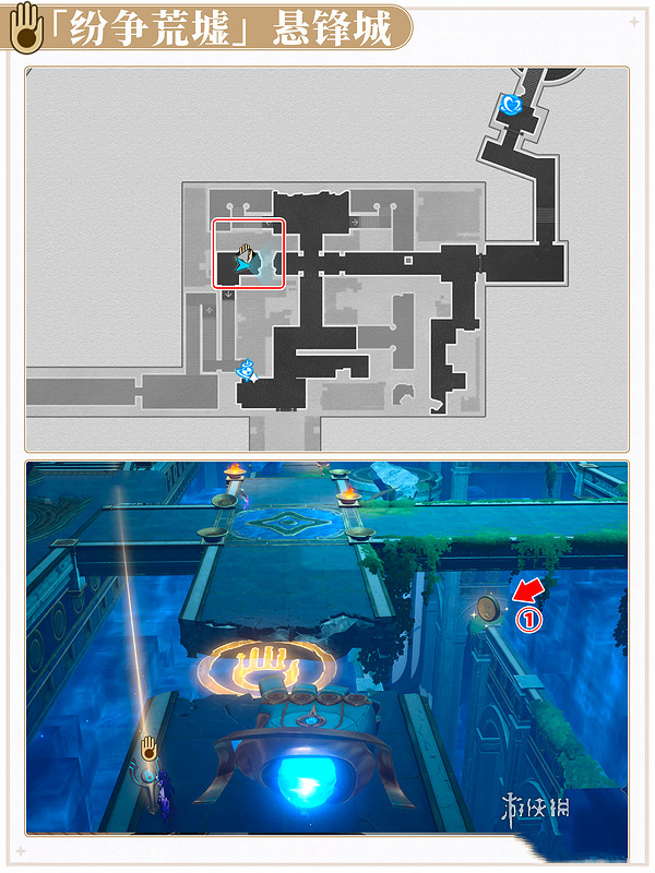 崩壞星穹鐵道紮格列斯之手攻略大全 崩壞星穹鐵道紮格列斯之手攻略大全