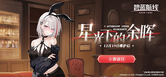 碧藍航線弗裡茨魯梅強度怎麽樣 碧藍航線弗裡茨魯梅強度怎麽樣