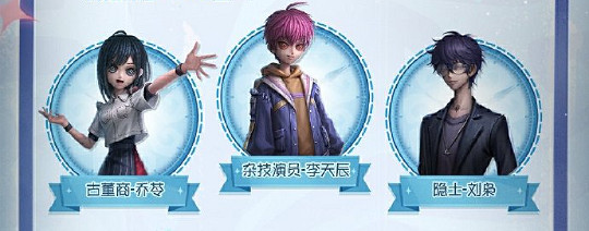 第五人格時光代理人第二彈連動活動內容介紹 第五人格時光代理人第二彈連動活動內容介紹