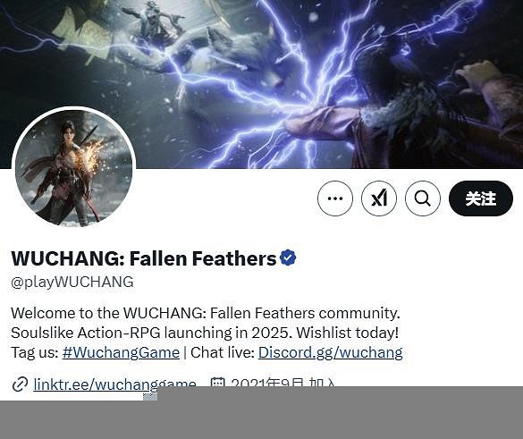 《明末：淵虛之羽》粉絲數量達到5萬就發布神秘服飾！