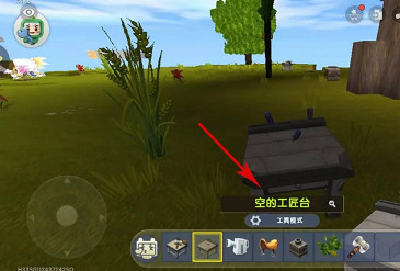 迷你世界鈦金工匠台製作方法 迷你世界鈦金工匠台製作方法