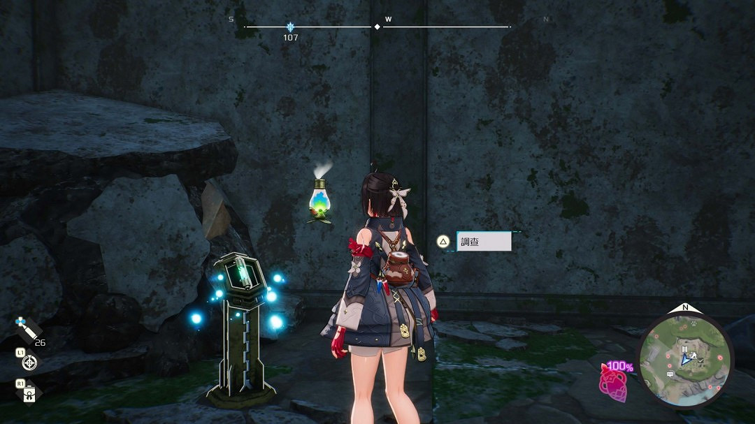 《優米雅的鍊金工坊~追憶之鍊金術士與幻創之地》公布 3月21日發售