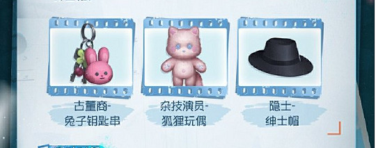 第五人格時光代理人第二彈連動活動內容介紹 第五人格時光代理人第二彈連動活動內容介紹