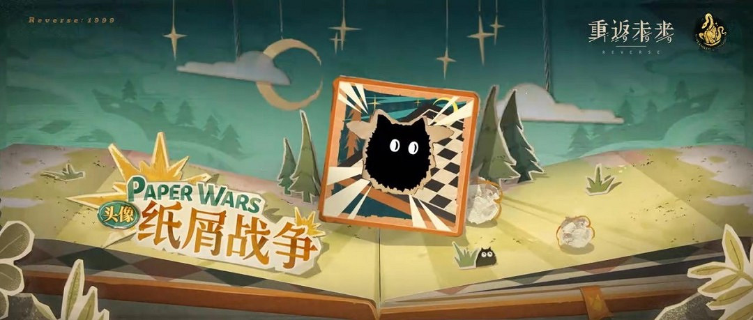 《重返未來:1999》異步對戰自走棋PV 魔精公司失竊了 《重返未來:1999》異步對戰自走棋PV 魔精公司失竊了