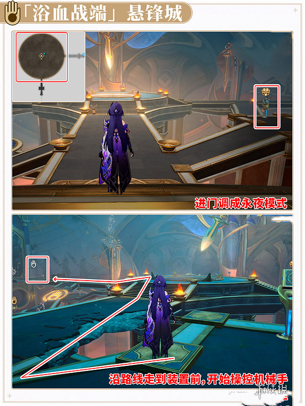 崩壞星穹鐵道紮格列斯之手攻略大全 崩壞星穹鐵道紮格列斯之手攻略大全