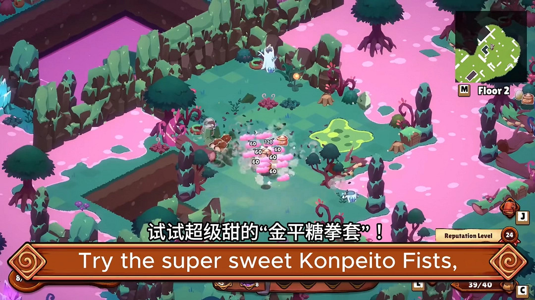 美味地牢探險遊戲《貓娘小廚》將於1月28日多平台登陸