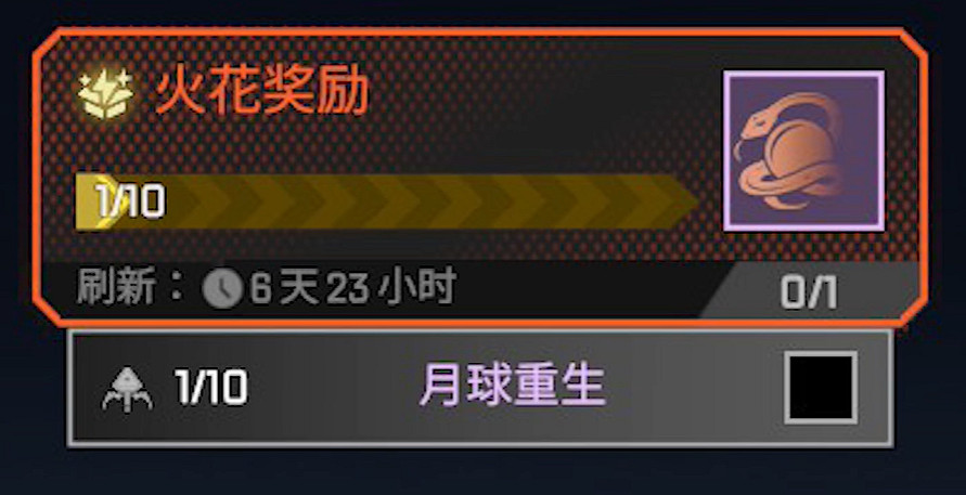 《Apex英雄》2025變幻威望皮價格介紹