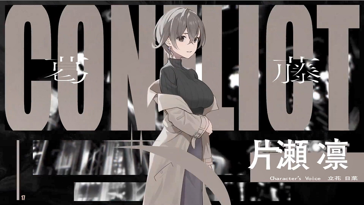 視覺小說新作《VIRTUAL GIRL@WORLD'S END》OP 視覺小說新作《VIRTUAL GIRL@WORLD'S END》OP