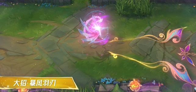 英雄聯盟手遊霞翩翩繡蕊皮膚特效展示