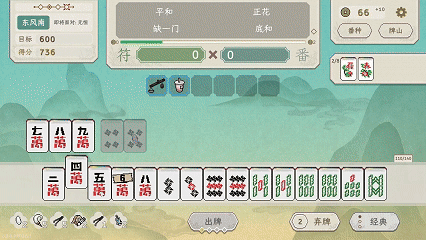 一個人也能爽玩麻將，這個春節在i人麻將《青天井》裡切磋牌技