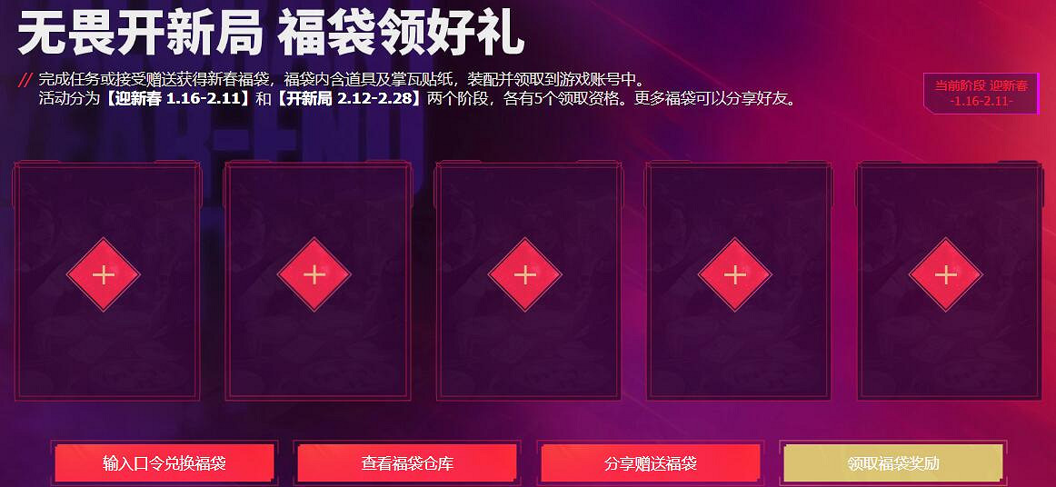 《特戰英豪》不屈不撓開新局活動入口 《特戰英豪》不屈不撓開新局活動入口