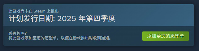 明末生存文字冒險新作《哀鴻 城破十日記》上架Steam 明末生存文字冒險新作《哀鴻 城破十日記》上架Steam