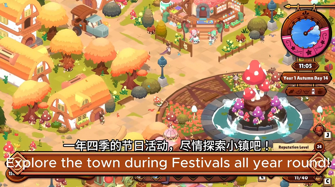 美味地牢探險遊戲《貓娘小廚》將於1月28日多平台登陸