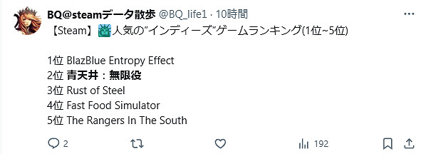 一個人也能爽玩麻將，這個春節在i人麻將《青天井》裡切磋牌技