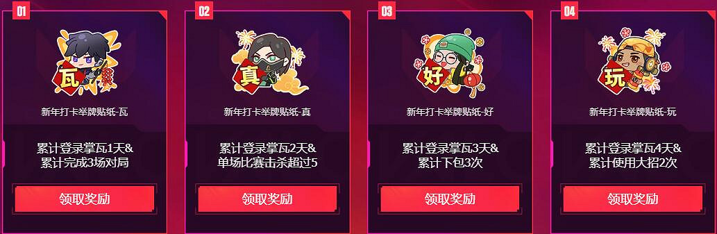 《特戰英豪》不屈不撓開新局活動入口 《特戰英豪》不屈不撓開新局活動入口