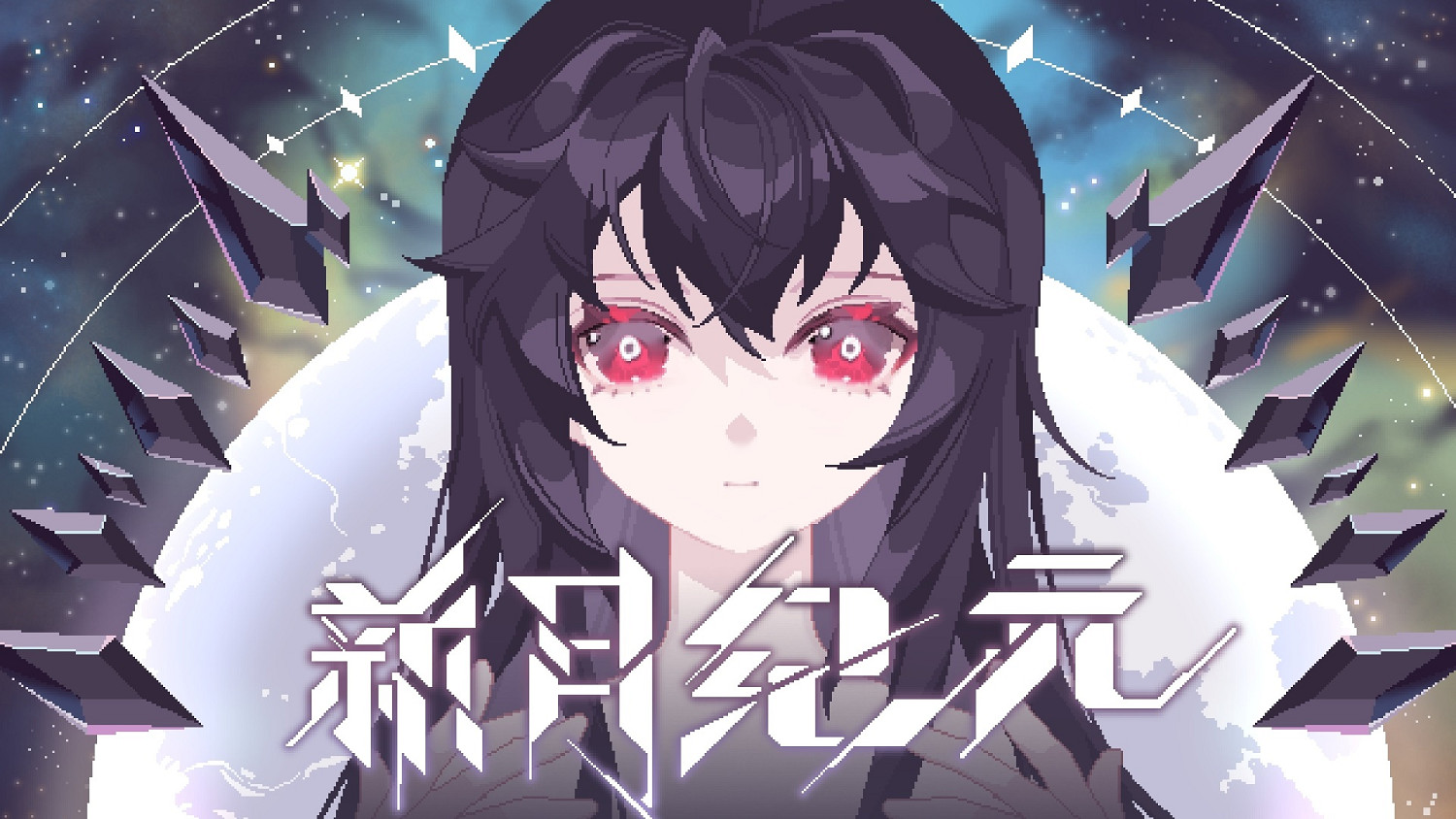 美少女在月球戰鬥！像素橫板Roguelike 遊戲《新月紀元》現已發售