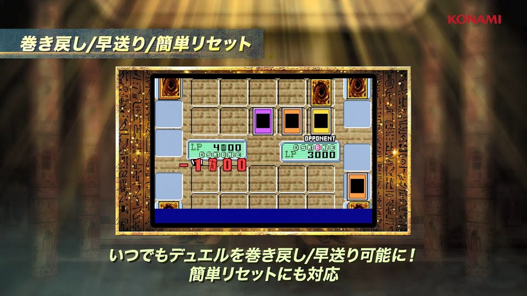 《遊戲王:早期合集》公布新預告 2月27日發售 《遊戲王:早期合集》公布新預告 2月27日發售