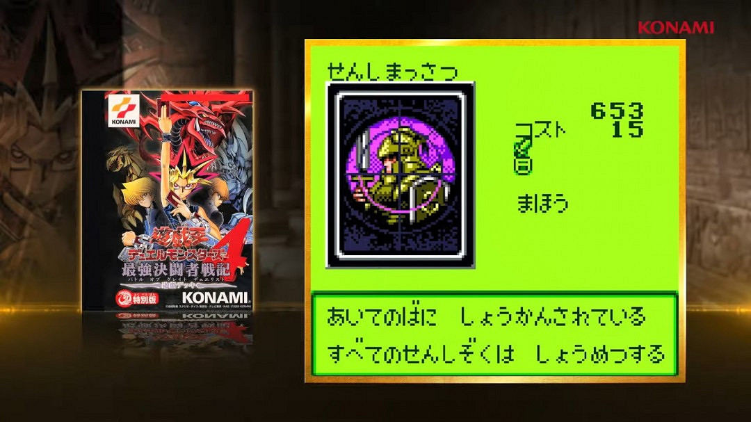 《遊戲王:早期合集》公布新預告 2月27日發售 《遊戲王:早期合集》公布新預告 2月27日發售