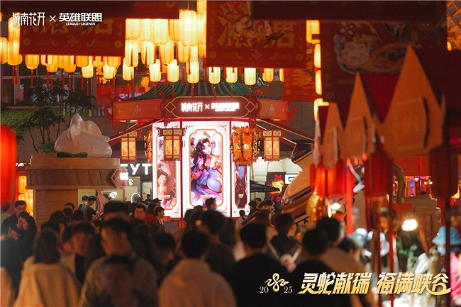 新春花市在深圳爆火,英雄聯盟玩家有福了! 新春花市在深圳爆火,英雄聯盟玩家有福了!