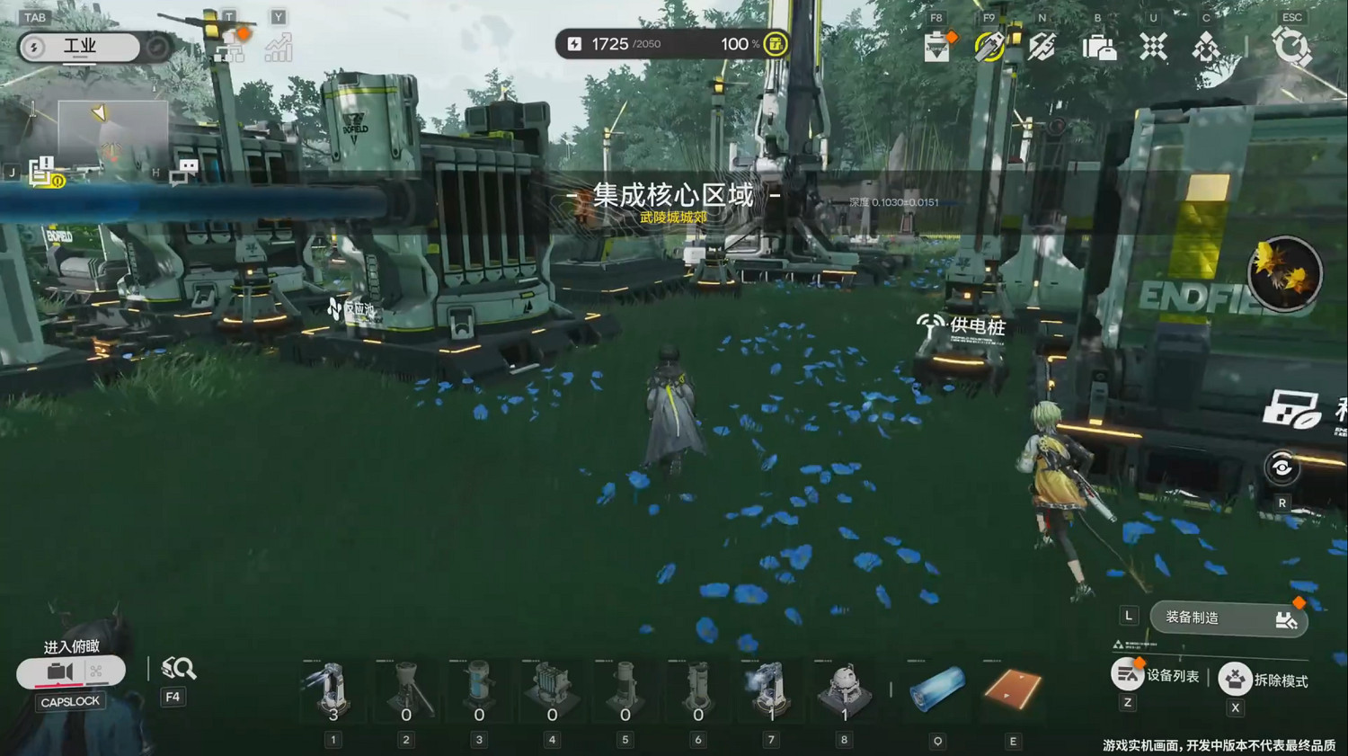 跳出二遊怪圈 《明日方舟:終末地》是如何重塑自我的 跳出二遊怪圈 《明日方舟:終末地》是如何重塑自我的