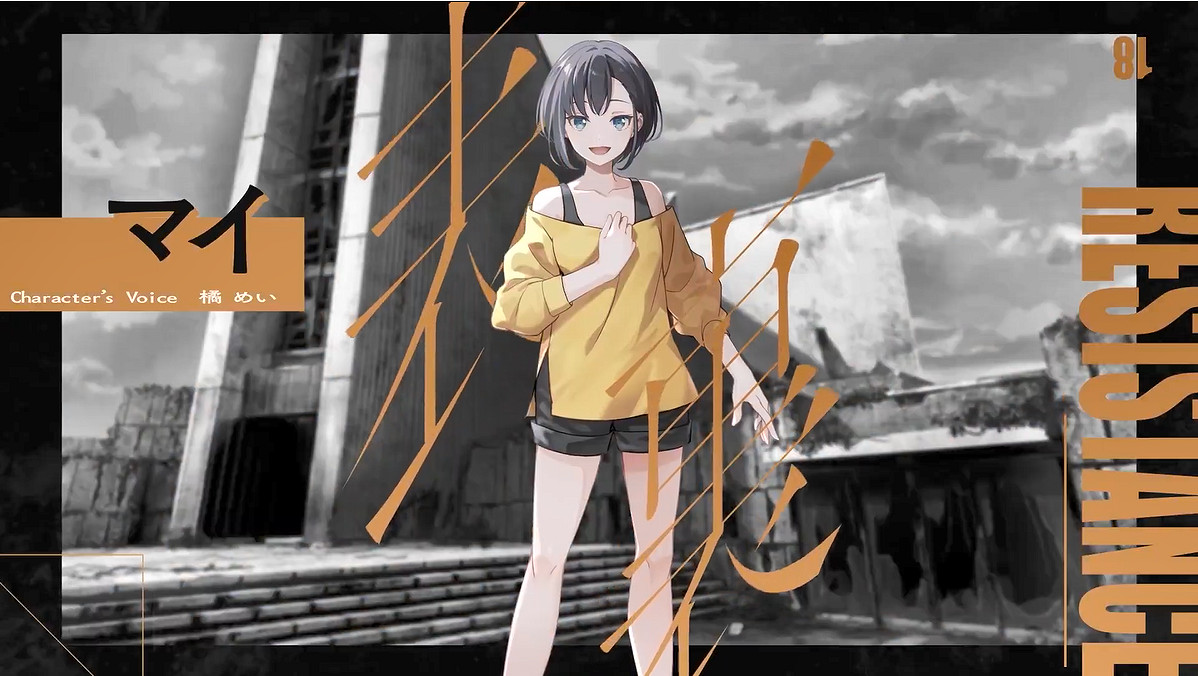 視覺小說新作《VIRTUAL GIRL@WORLD'S END》OP 視覺小說新作《VIRTUAL GIRL@WORLD'S END》OP