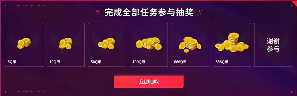 《特戰英豪》不屈不撓開新局活動入口 《特戰英豪》不屈不撓開新局活動入口