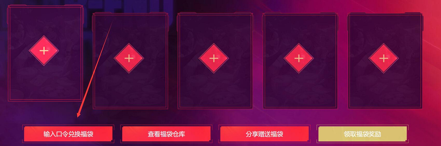 《特戰英豪》不屈不撓開新局每日口令匯總 《特戰英豪》不屈不撓開新局每日口令匯總