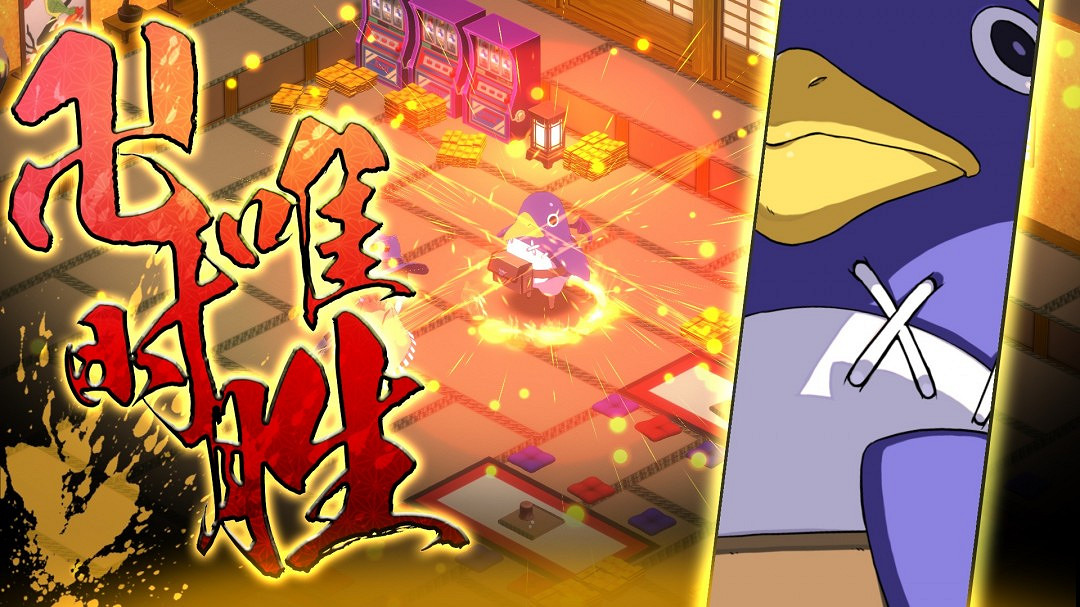 收錄全DLC等超值集合版《魔界戰記DISGAEA7完整收入 點擊就玩》1月30日發售 收錄全DLC等超值集合版《魔界戰記DISGAEA7完整收入 點擊就玩》1月30日發售