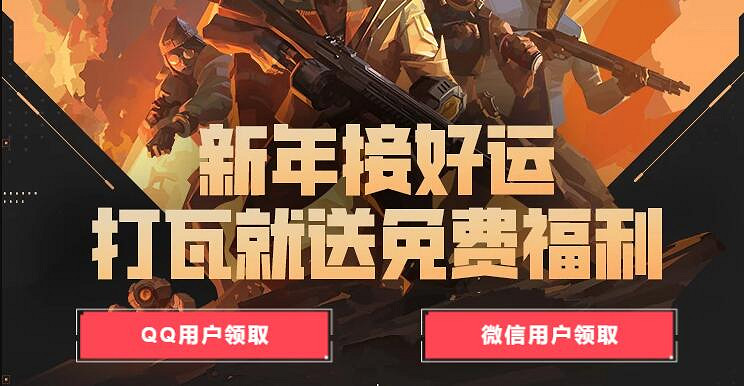 《特戰英豪》想得美噴漆獲得方法 《特戰英豪》想得美噴漆獲得方法