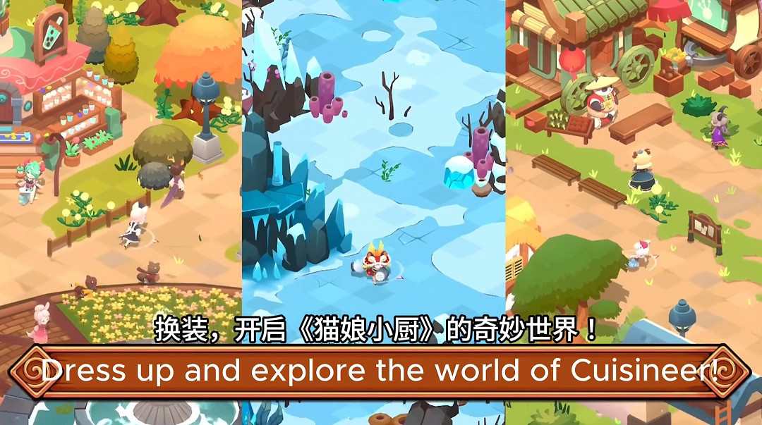 美味地牢探險遊戲《貓娘小廚》將於1月28日多平台登陸